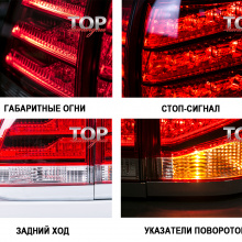 5070 Задние фонари Lexus LX 570 13+ Style на Toyota Land Cruiser 200