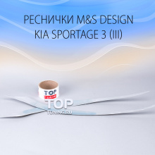 5169 Реснички M&S на Kia Sportage 3 (III)