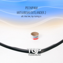 5211 Реснички передней оптики на Mitsubishi Outlander 2