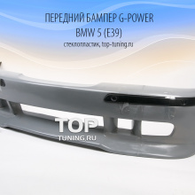 5304 Передний бампер G-Power на BMW 5 E39