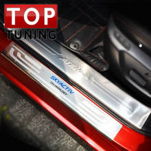 Накладки на внутренние пороги Guardian Atenza на Mazda 6 GJ