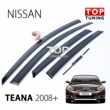Дефлекторы окон оригинальные тонированные на Nissan Teana 2 (J32)