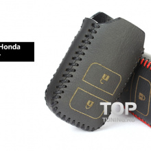 Стильные аксессуары для Хонда Кросстур первого поколения - Кожаный чехол Lucky 4 цвета.