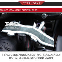 Стильные аксессуары для Kia Sportage - Набор Lucky (Оплетка руля, стояночного тормоза и КПП).
