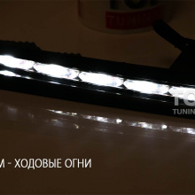 Светодиодные дневные ходовые огни с функцией приглушения света - Тюнинг Лексус ЛХ570. 