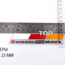Алюминиевая эмблема-наклейка Мюген Мотор Спорт - Тюнинг  ХОНДА. Размер 120 х 23 мм. 