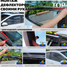 6258 Дефлекторы на окна на Toyota Land Cruiser Prado 120