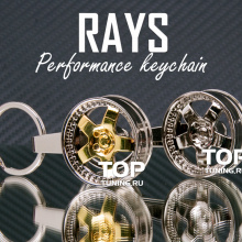 Брелок для ключей - КОЛЕСО RAYS Edition, хромированный, крутящийся диск.