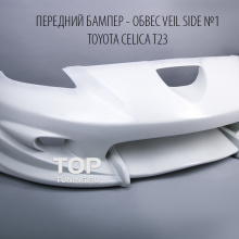 Аэродинамический обвес - Модель Veilside №1 - Тюнинг Toyota Celica T23