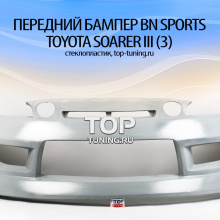 638 Передний бампер - Обвес BN Sports на Toyota Soarer III (3)