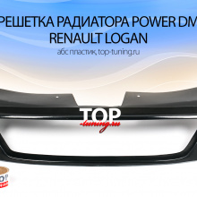 6433 Обвес Power DM на Renault Logan