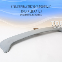 646 Спойлер на стекло Carzone Mk1 на Toyota Celica T23