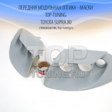 Маски передних фар - TOP Style - Тюнинг Тойота Супра (Toyota Supra)