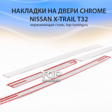6590 Накладки на двери Chrome на Nissan X-Trail T32