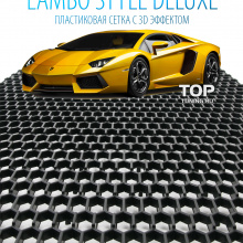 6599 Пластиковая сетка LAMBO STYLE DELUXE 3D