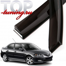 Дефлекторы  Оригинальные Седан - до 2009 года на Mazda 3 BK