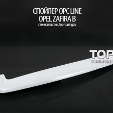 727 Спойлер на крышу OPC Line на Opel Zafira B