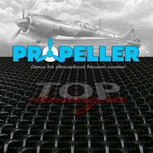 Пластиковая сетка в бампер или решетку радиатора - Модель Пропеллер