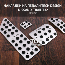 7928 Накладки на педали TECH Design Exclusive на Nissan X-Trail T32