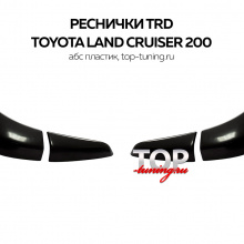8194 Реснички на задние фонари TRD на Toyota Land Cruiser 200