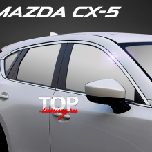 8551 Хром пакет на окна Epic на Mazda CX-5 2 поколение