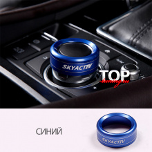 8555 Декоративные кольца регуляторов управления Epic на Mazda CX-5 2 поколение
