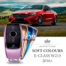 Чехол для смарт ключа Soft Colours на Mercedes E-Class W213