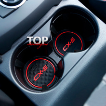 Резиновые вставки в салон на Mazda CX-5 2 поколение