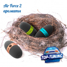 Сменные картриджи для ароматизатора Air Force 2