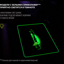 Светятся в темное - 8599 Защитные вставки-коврики в салон AMG style на Mercedes E-Class W213
