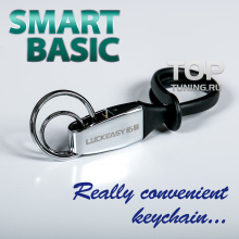 Брелок Smart Basic