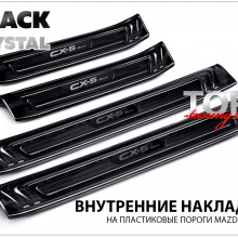 8897 Протекторы порогов Black Crystal на Mazda CX-5 2 поколение