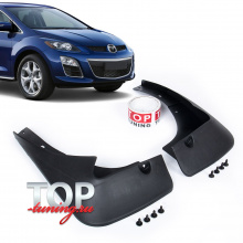 Передние брызговики 2 шт на Mazda CX-7