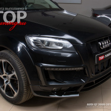 Боковые накладки на бампер ABT на Audi Q7