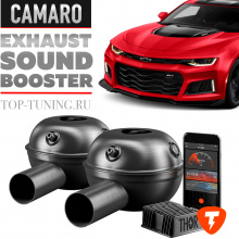 Электронный выхлоп THOR на Chevrolet Camaro 5