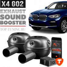 Электронная выхлопная система THOR на BMW X4 G02