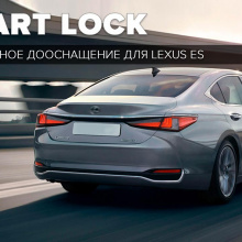 9719 Доводчики дверей для Lexus ES