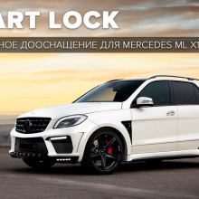 9750 Доводчики дверей для Mercedes-Benz ML W166