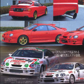 Пороги - Обвес Varis Extremor на Toyota Celica ST205