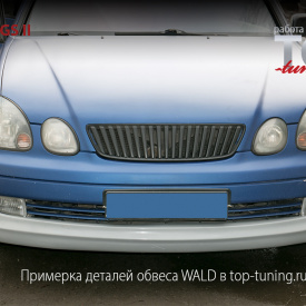 Накладка на передний бампер WALD на Lexus GS 2