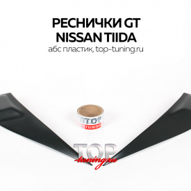 Реснички передние фары GT на Nissan Tiida