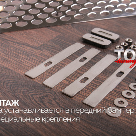 Решетки в бампер Premium на Nissan Patrol Y62