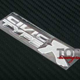 Наклейка - эмблема Civic Type R 80 x 20 на Honda Civic