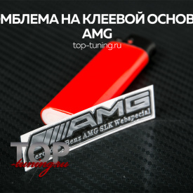 Наклейка AMG 65 x 13 на Mercedes