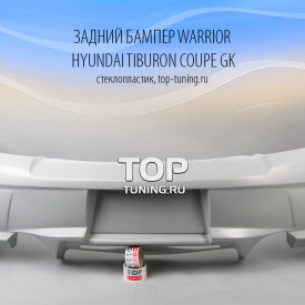 Задний бампер Warrior на Hyundai Tiburon Coupe GK