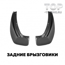 Оригинальные брызговики Skoda Kodiaq