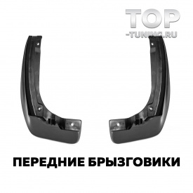 Оригинальные брызговики Skoda Kodiaq