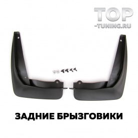 Оригинальные брызговики Skoda Superb III