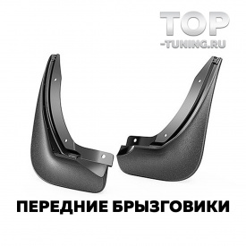 Оригинальные брызговики Skoda Superb III