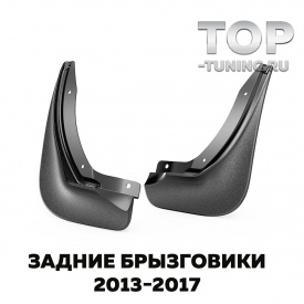 Оригинальные брызговики Skoda Octavia III